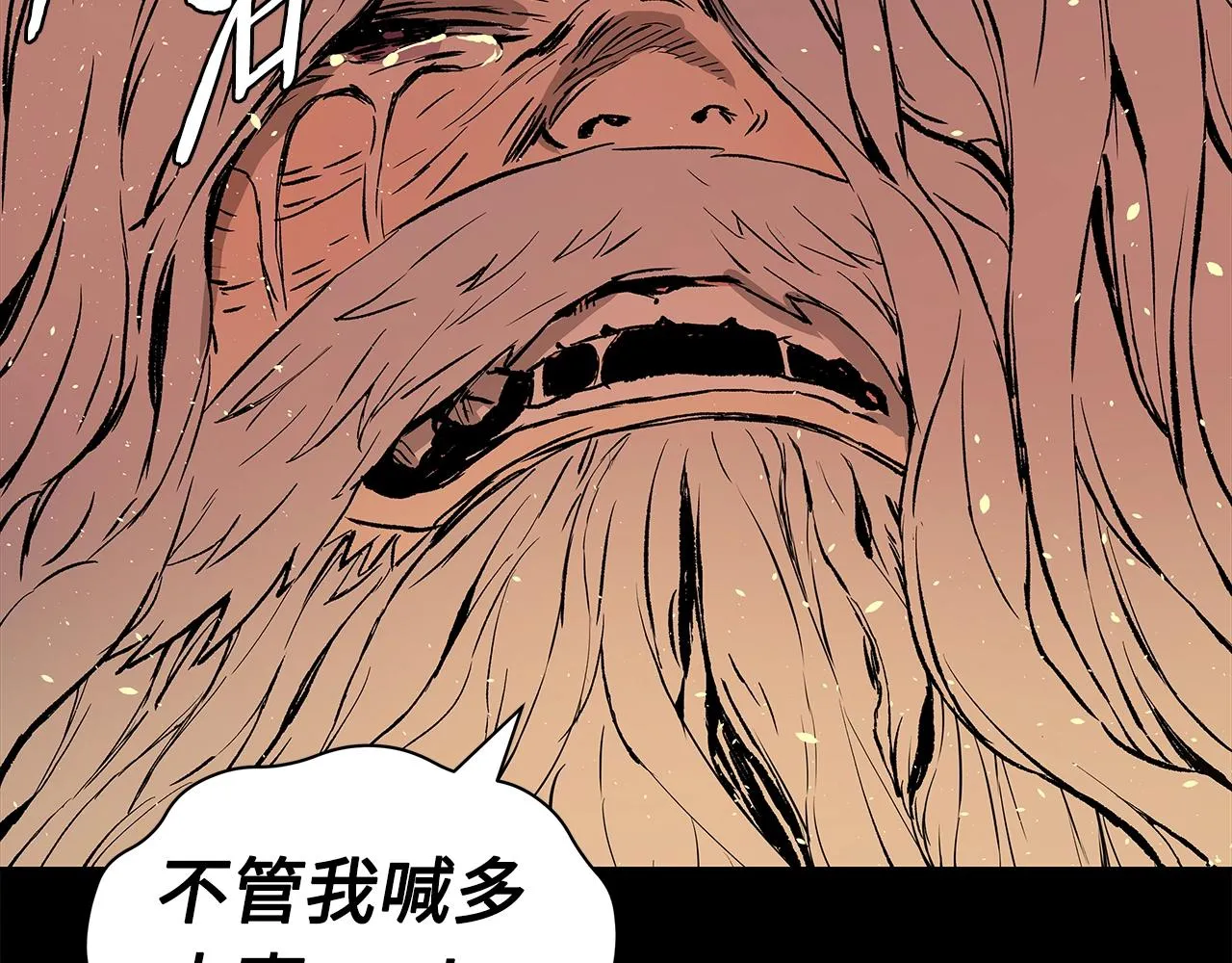 第100话 苏醒 第44页