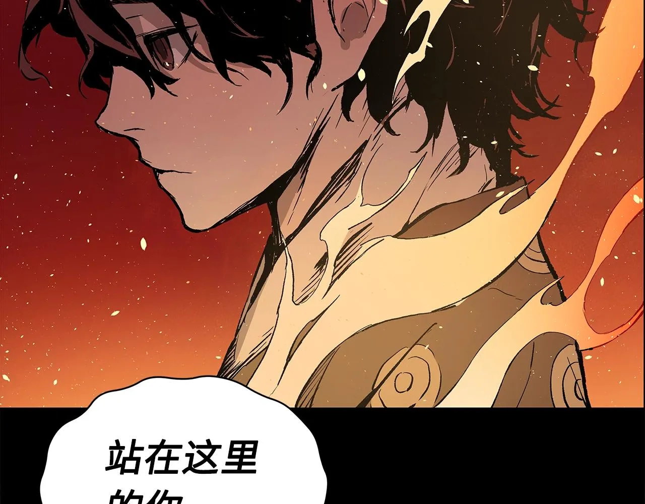 第100话 苏醒 第47页