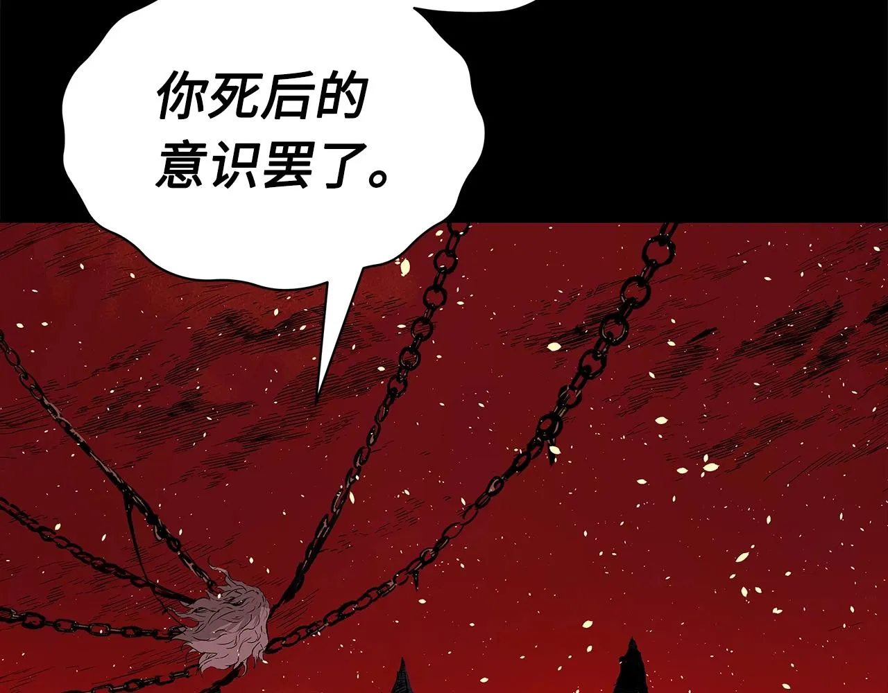 第100话 苏醒 第49页