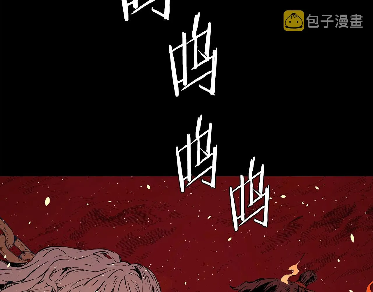 第100话 苏醒 第53页