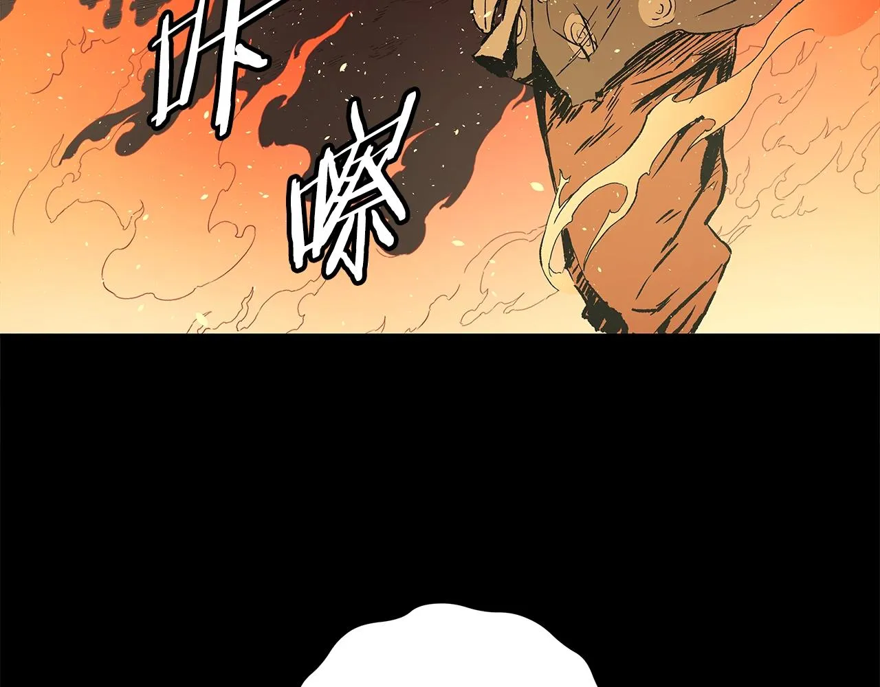 第100话 苏醒 第55页
