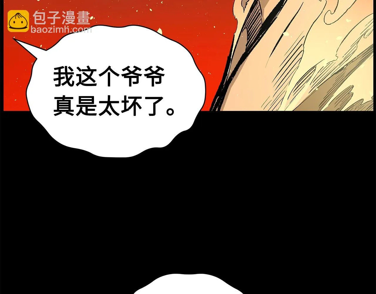 第100话 苏醒 第58页