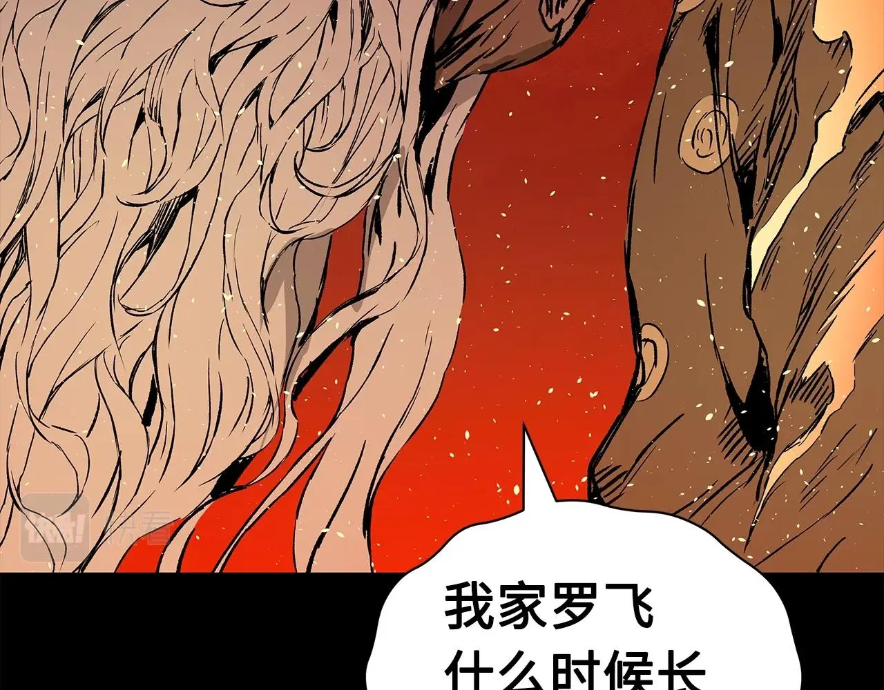 第100话 苏醒 第64页
