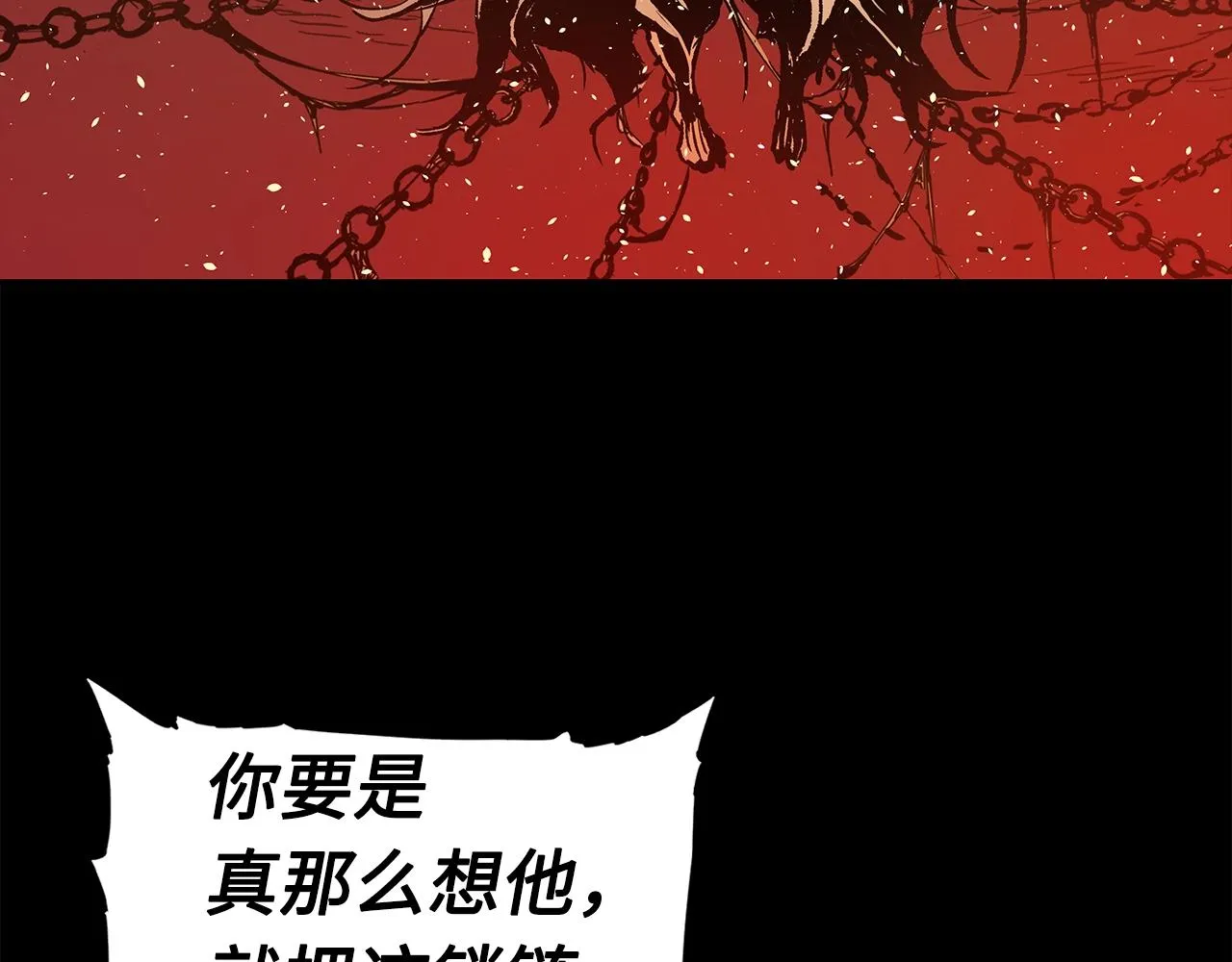 第100话 苏醒 第73页