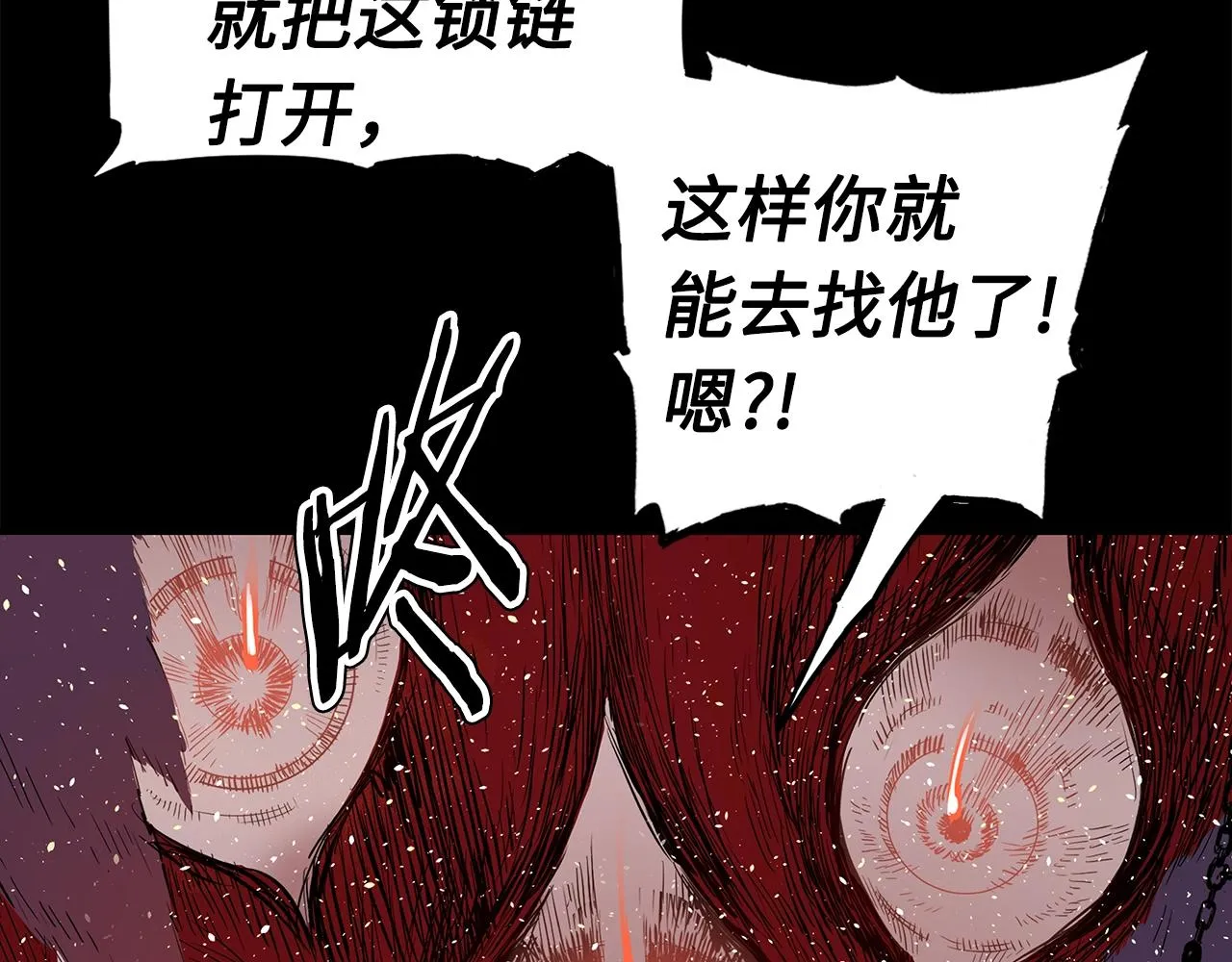 第100话 苏醒 第74页