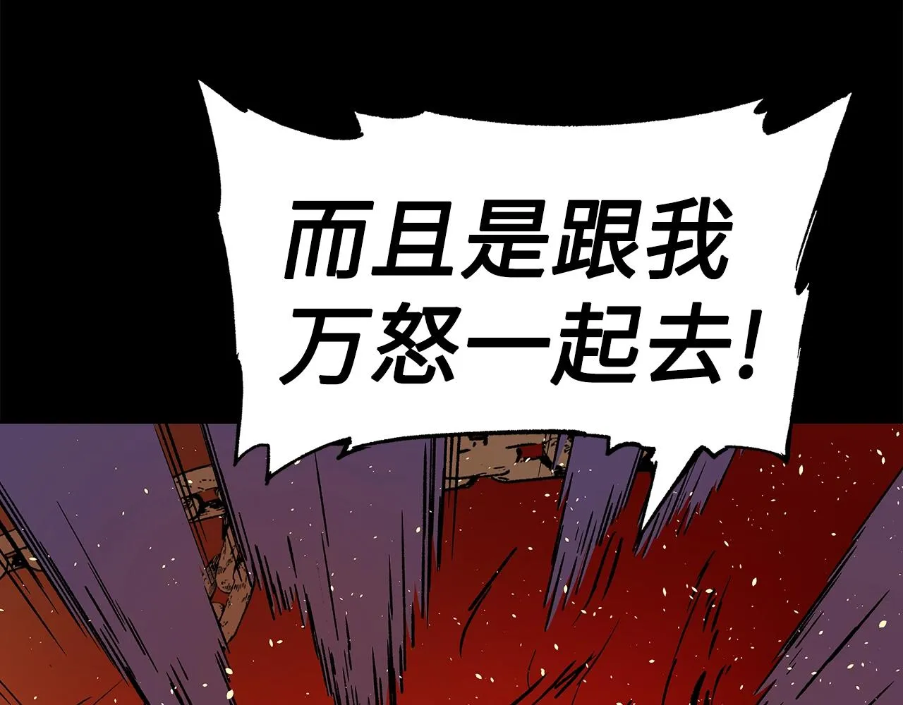 第100话 苏醒 第77页
