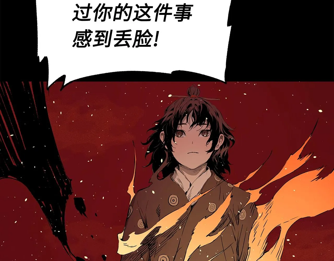 第100话 苏醒 第90页