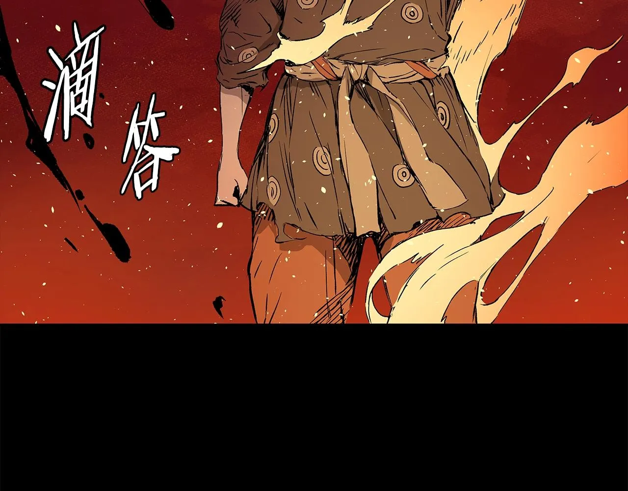 第100话 苏醒 第91页
