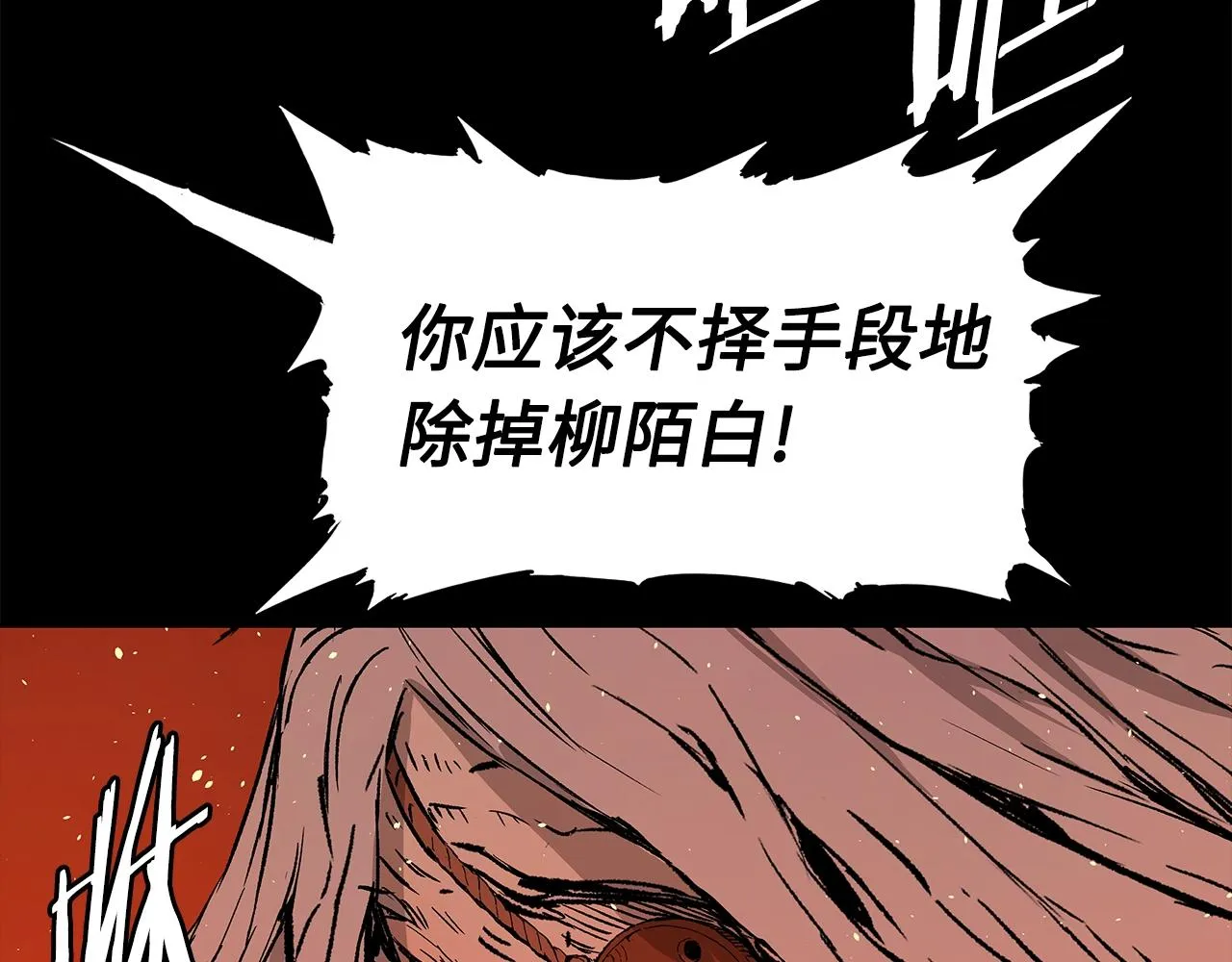 第100话 苏醒 第107页
