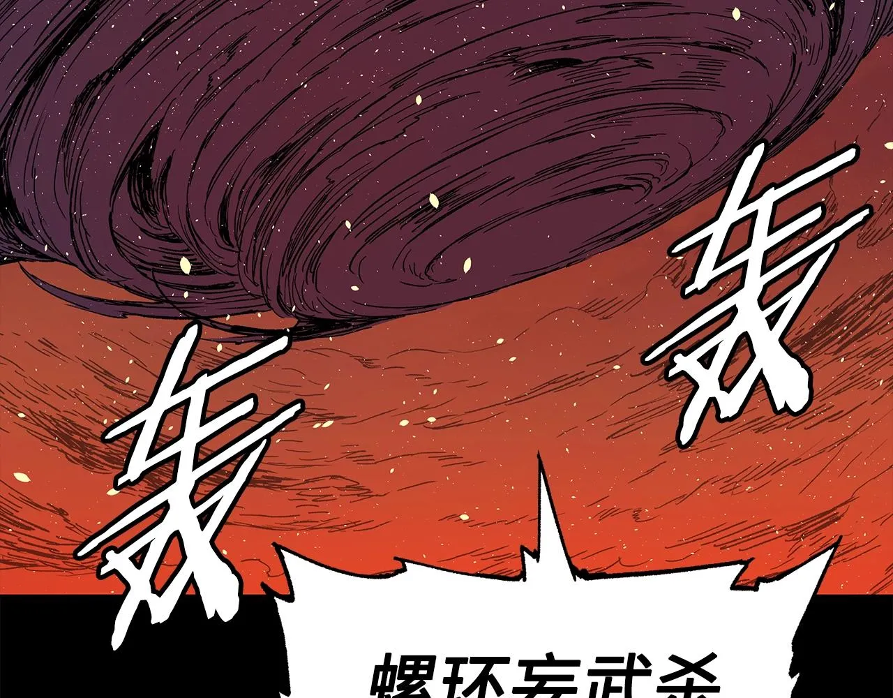 第100话 苏醒 第115页