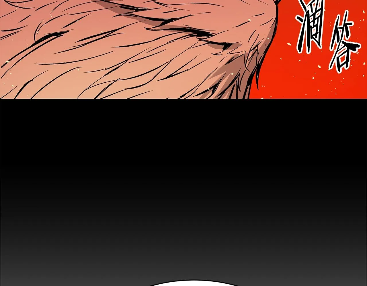 第100话 苏醒 第128页
