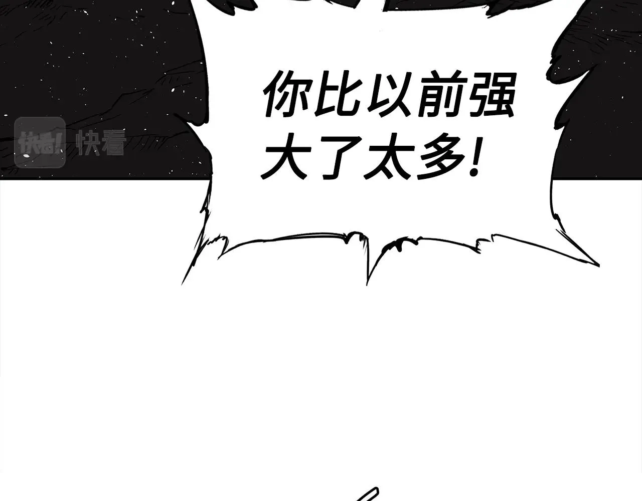 第100话 苏醒 第134页