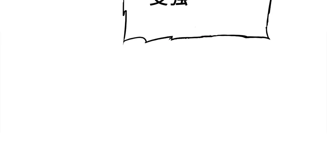 第100话 苏醒 第137页