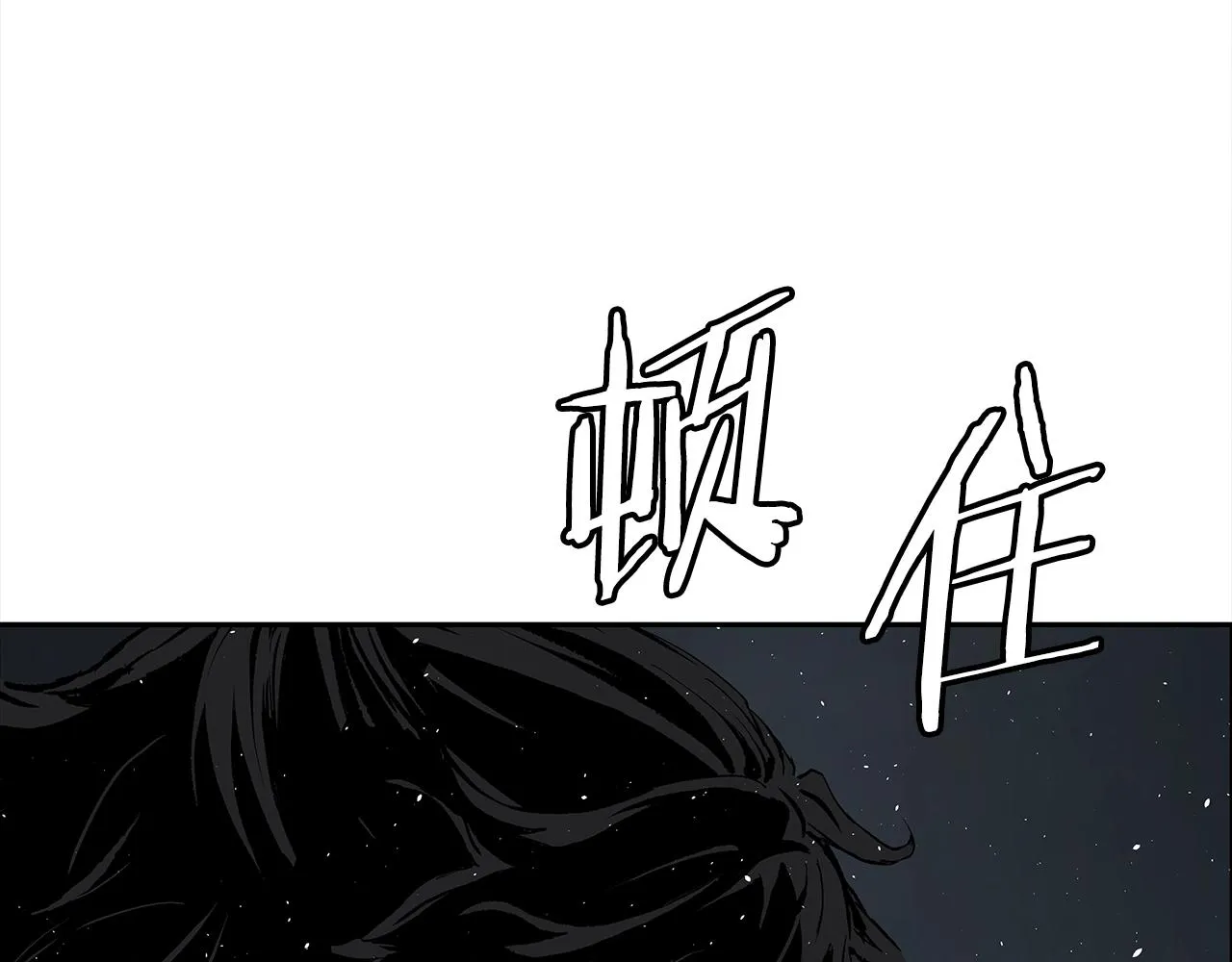 第100话 苏醒 第138页