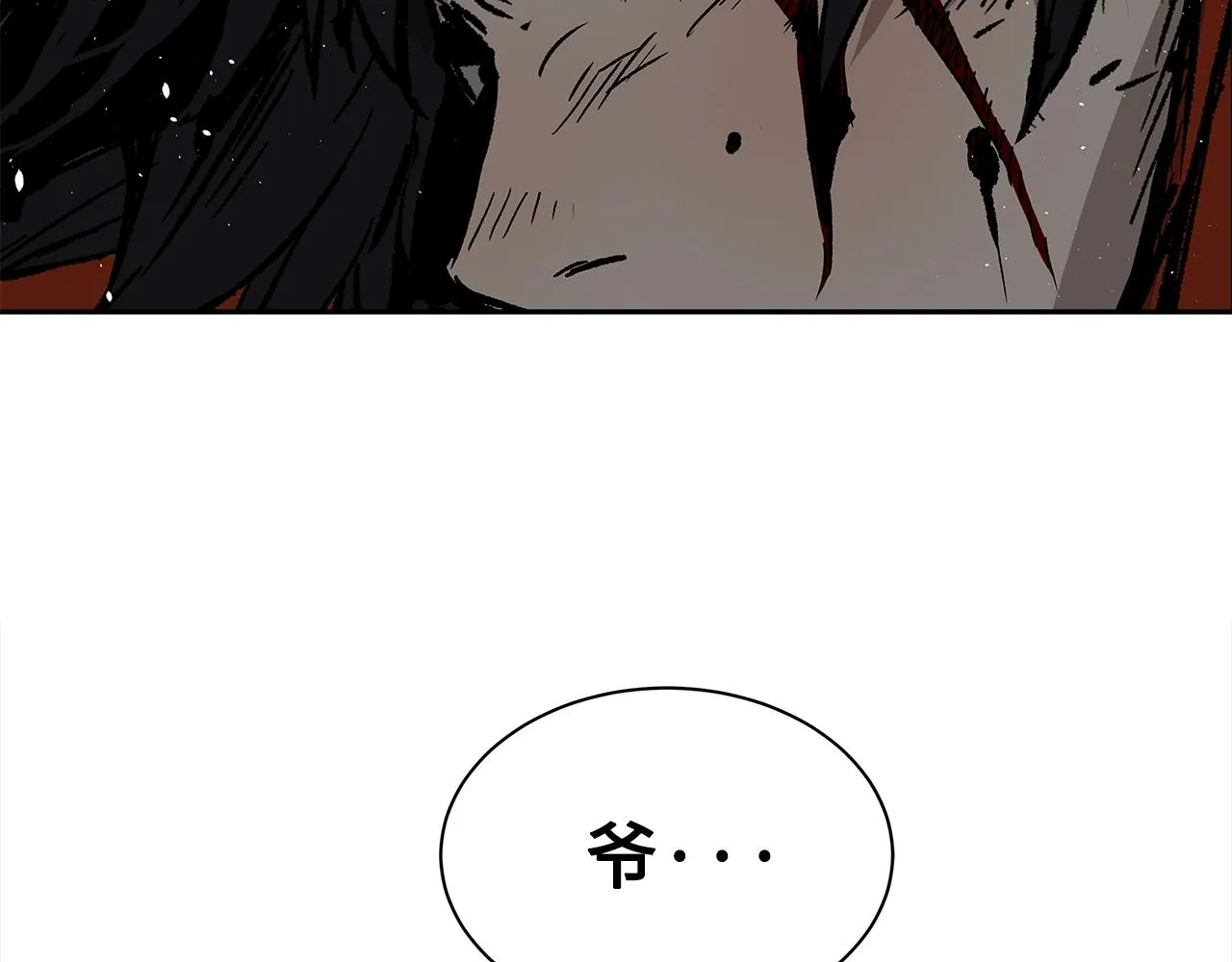第100话 苏醒 第141页