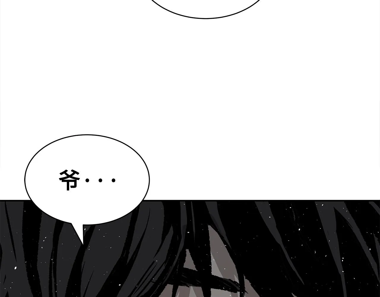 第100话 苏醒 第142页