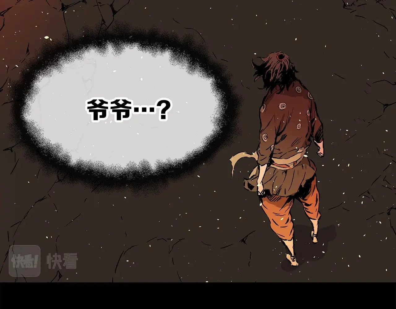 第100话 苏醒 第148页