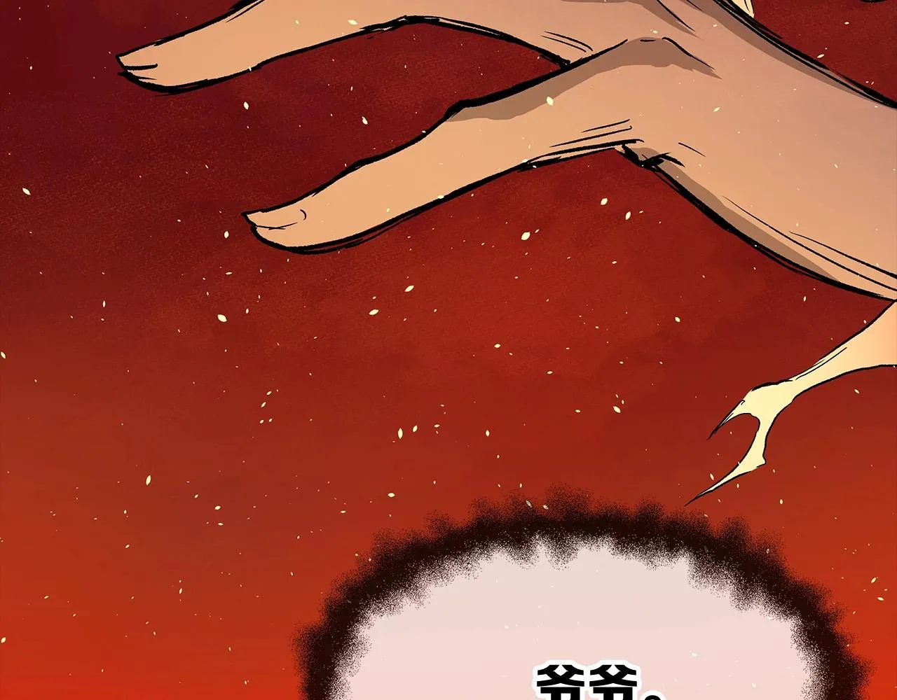 第100话 苏醒 第153页