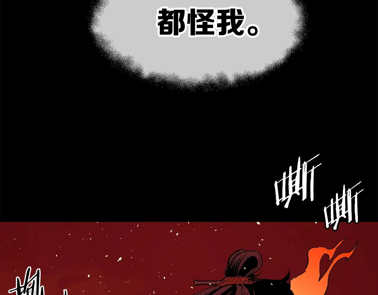 第100话 苏醒 第155页