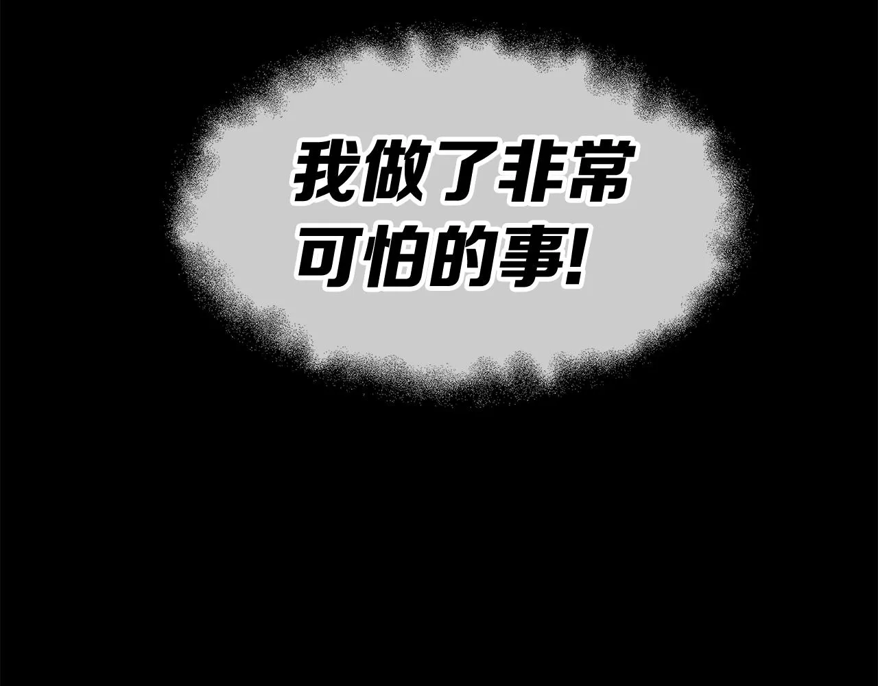 第100话 苏醒 第164页