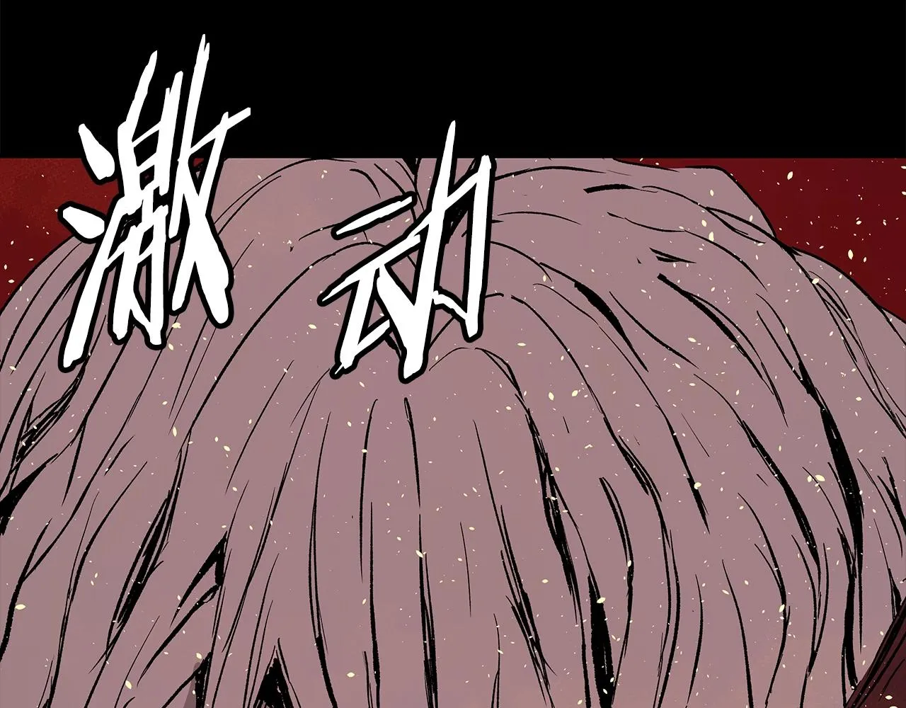 第100话 苏醒 第165页