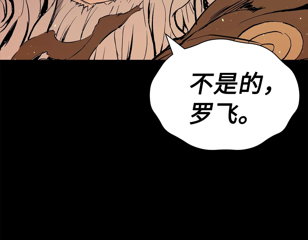 第100话 苏醒 第167页