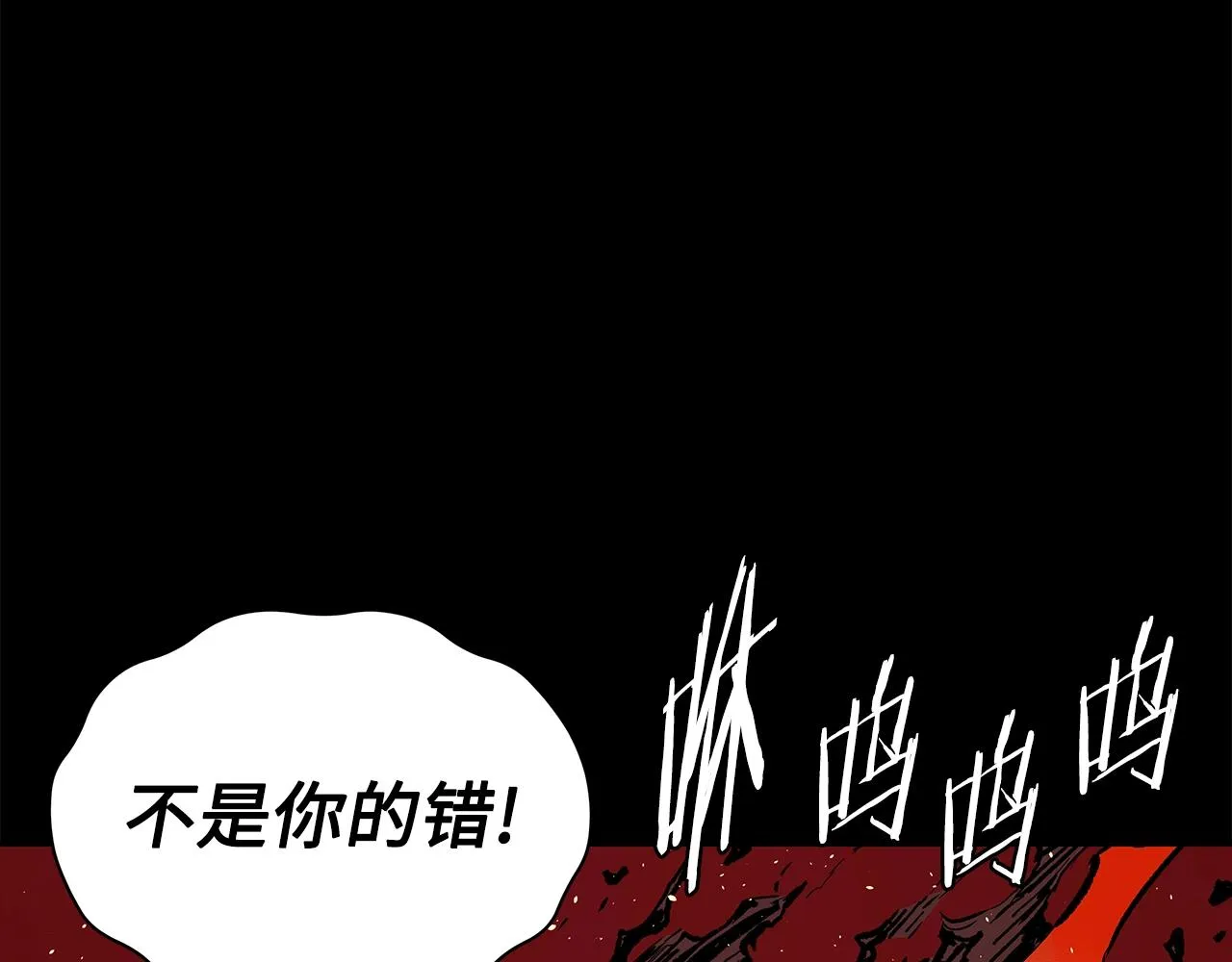 第100话 苏醒 第169页