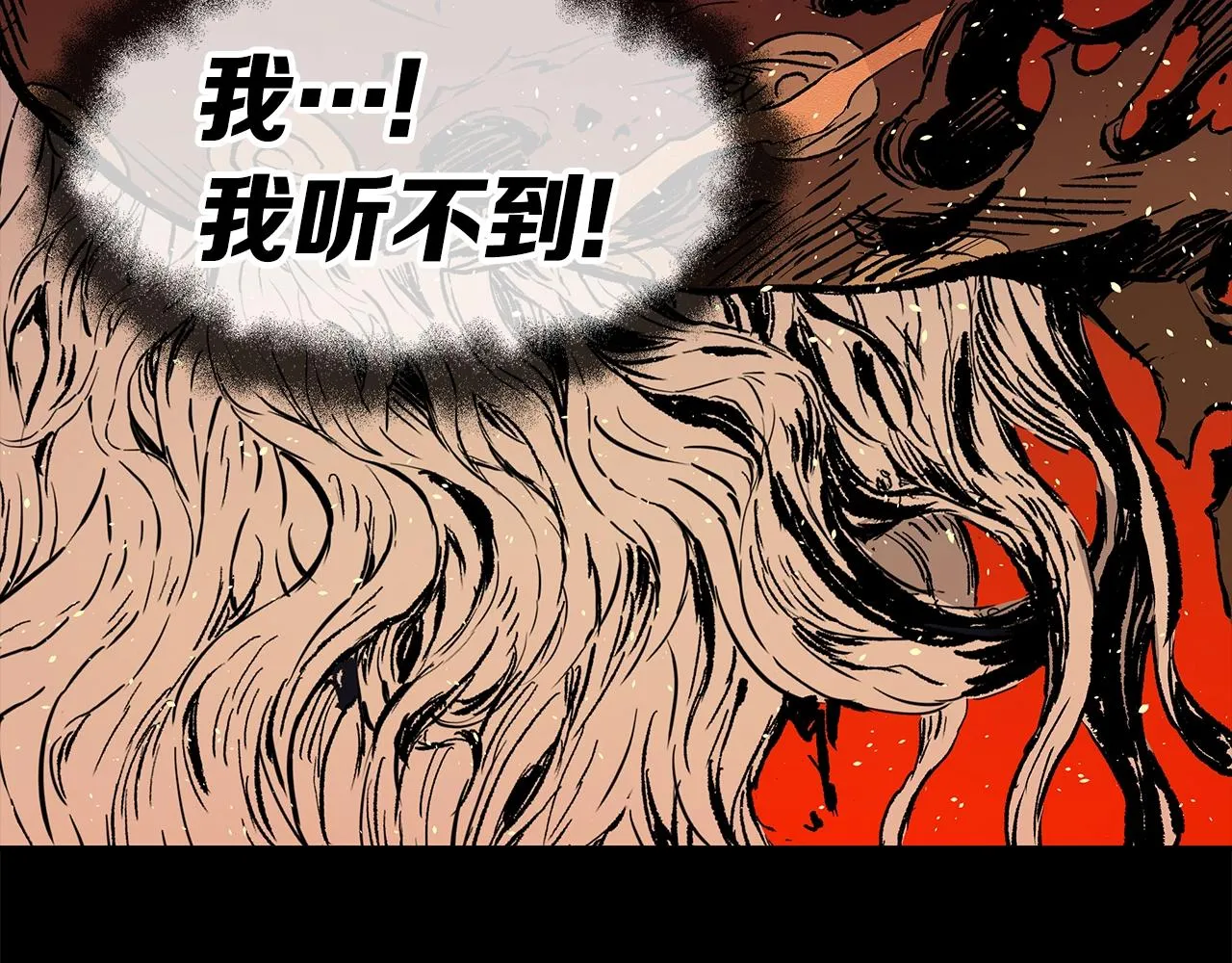第100话 苏醒 第171页