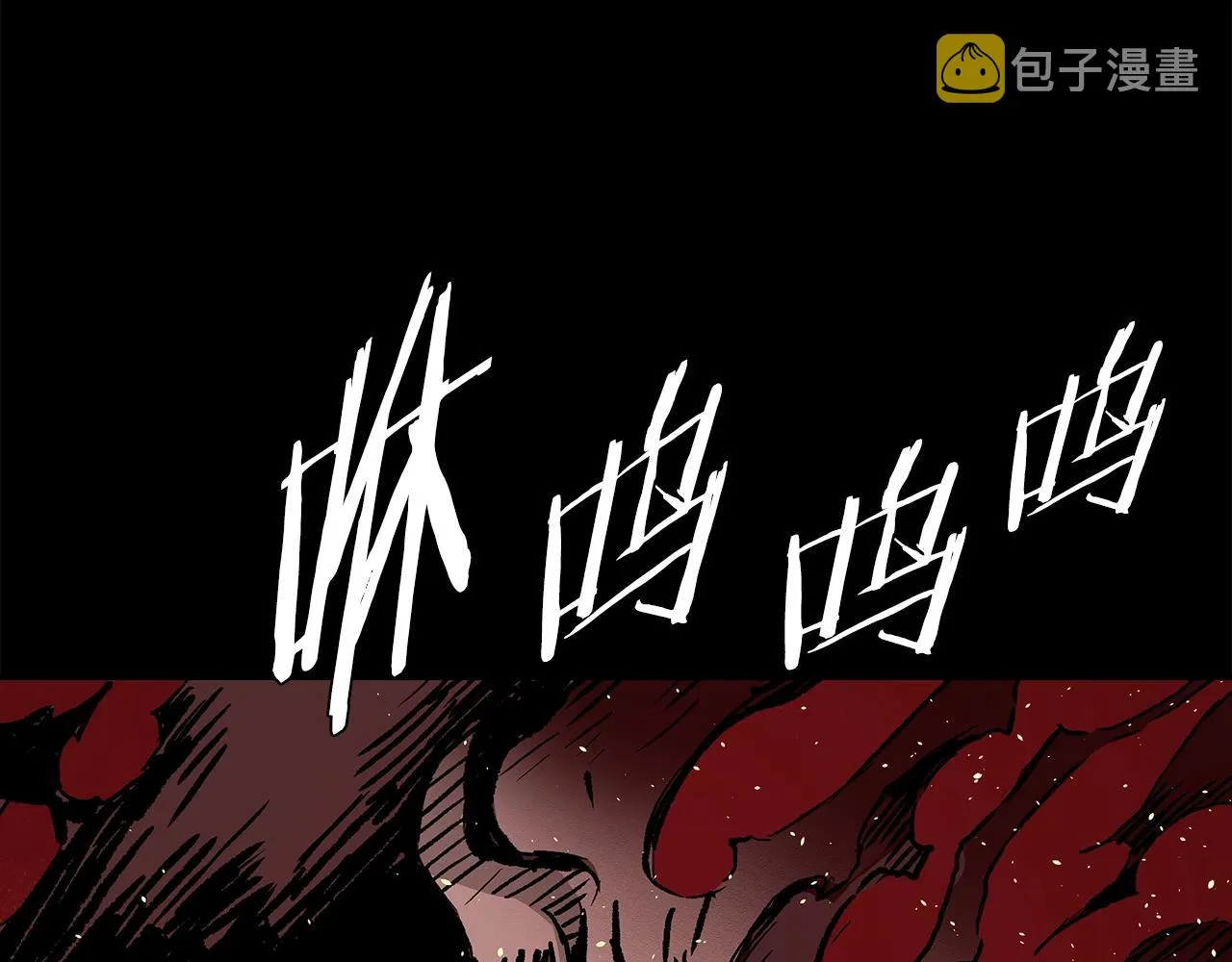 第100话 苏醒 第172页