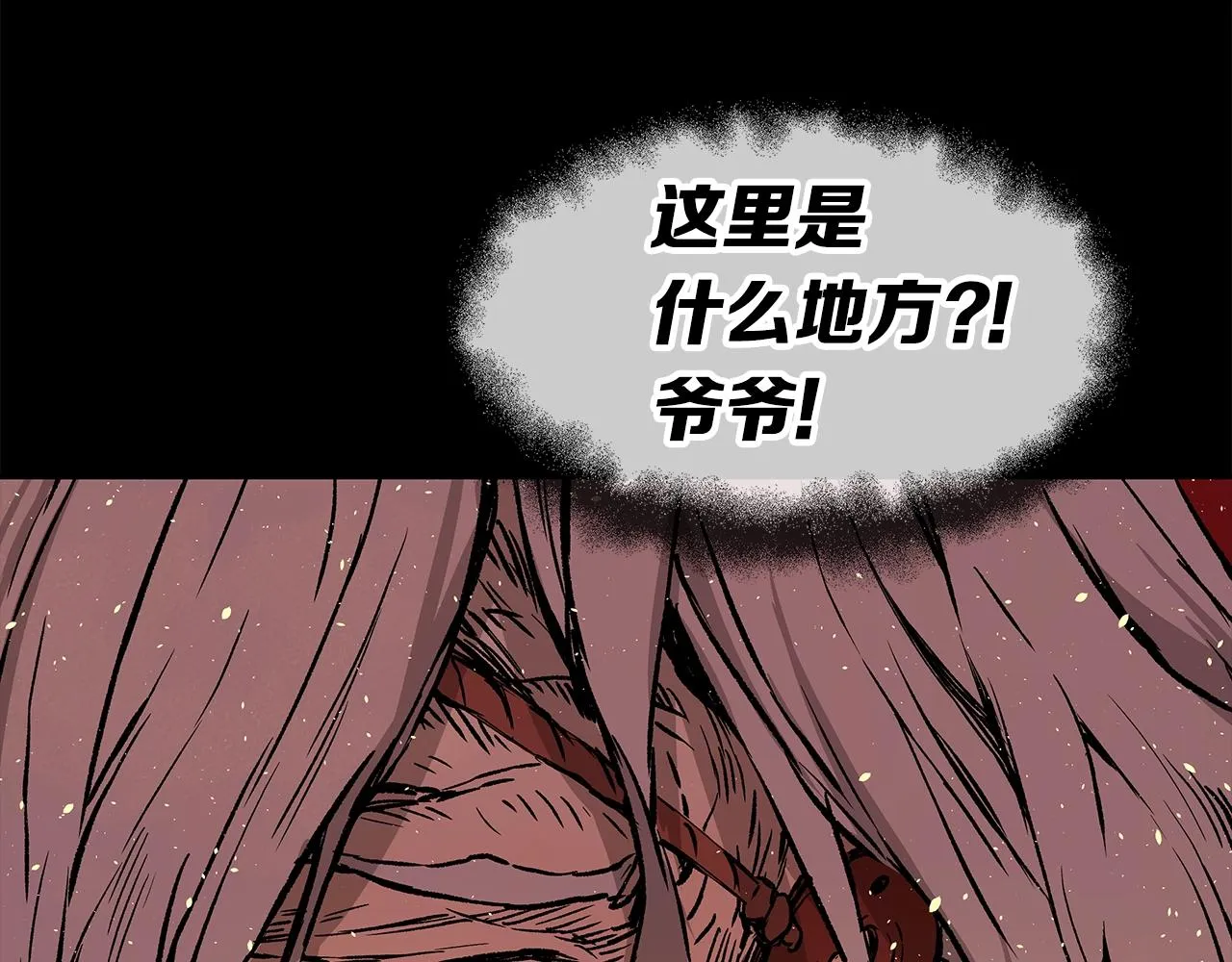 第100话 苏醒 第176页