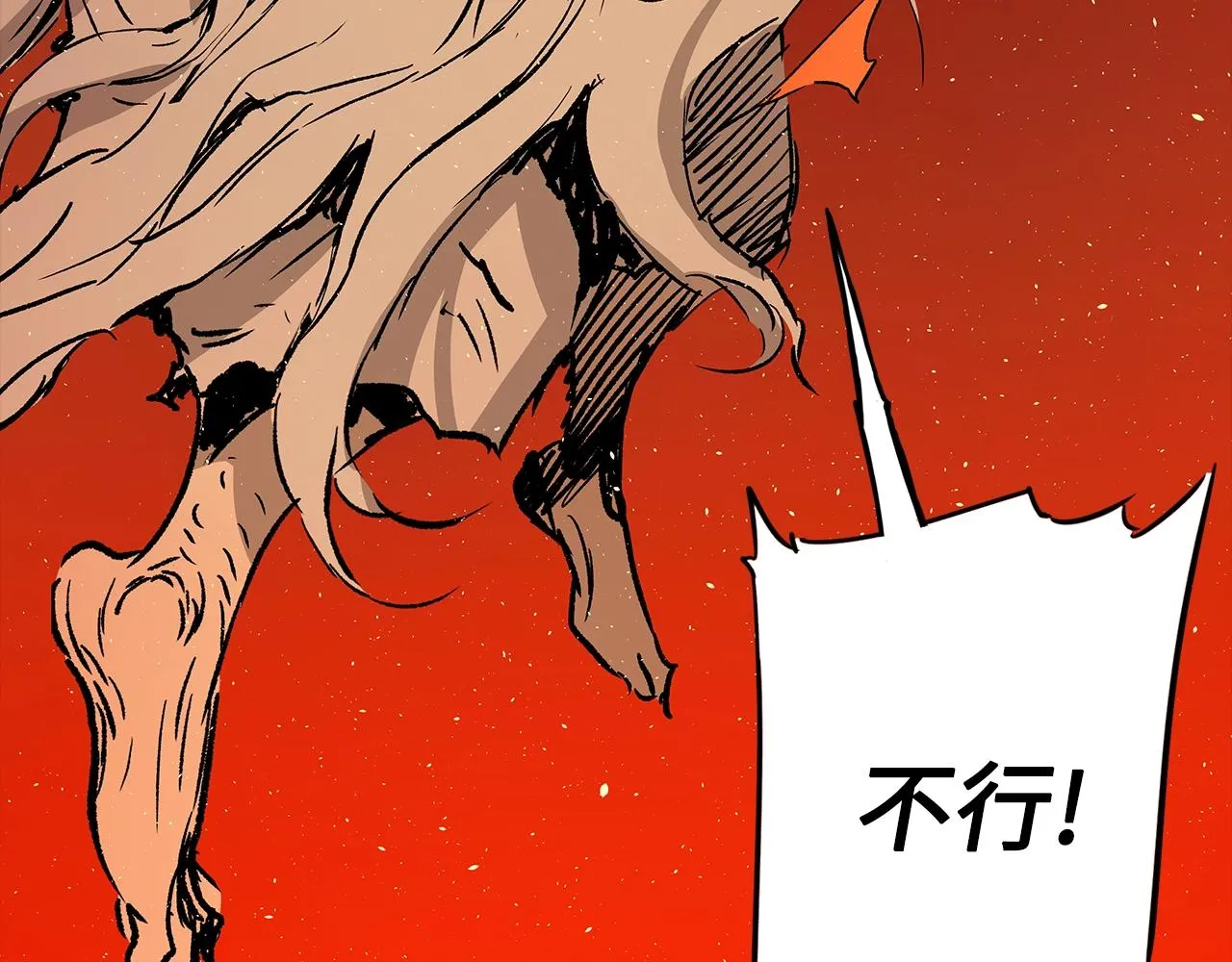 第100话 苏醒 第185页