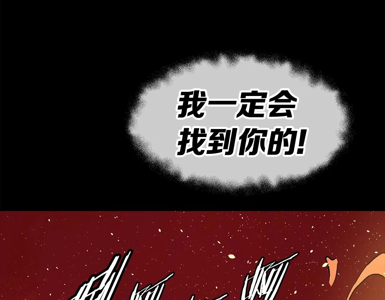 第100话 苏醒 第188页