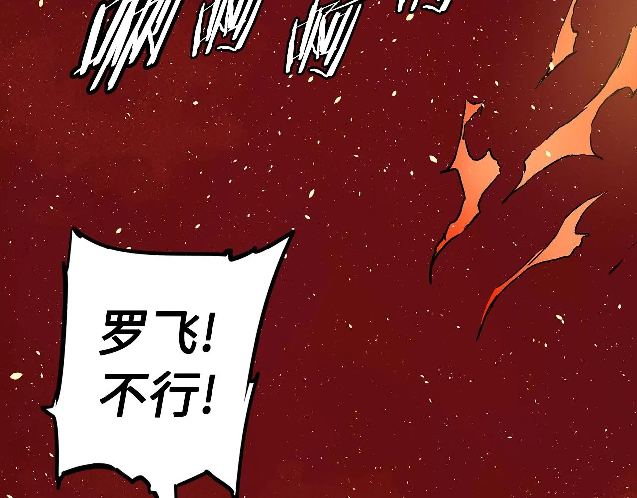 第100话 苏醒 第189页