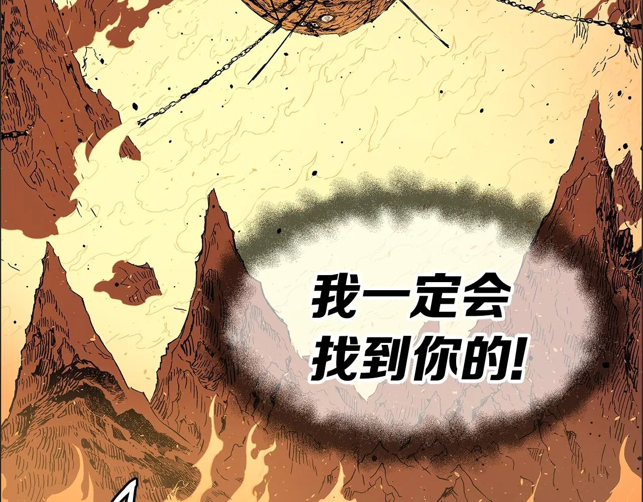 第100话 苏醒 第194页