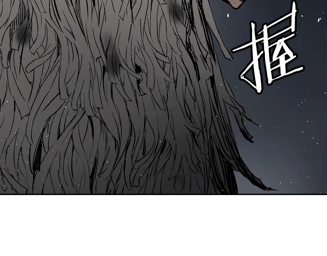 第100话 苏醒 第199页