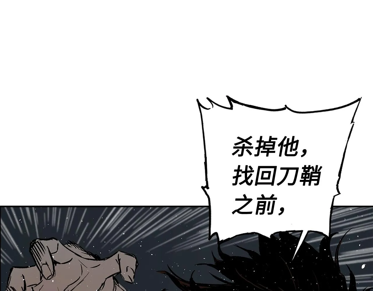 第100话 苏醒 第207页