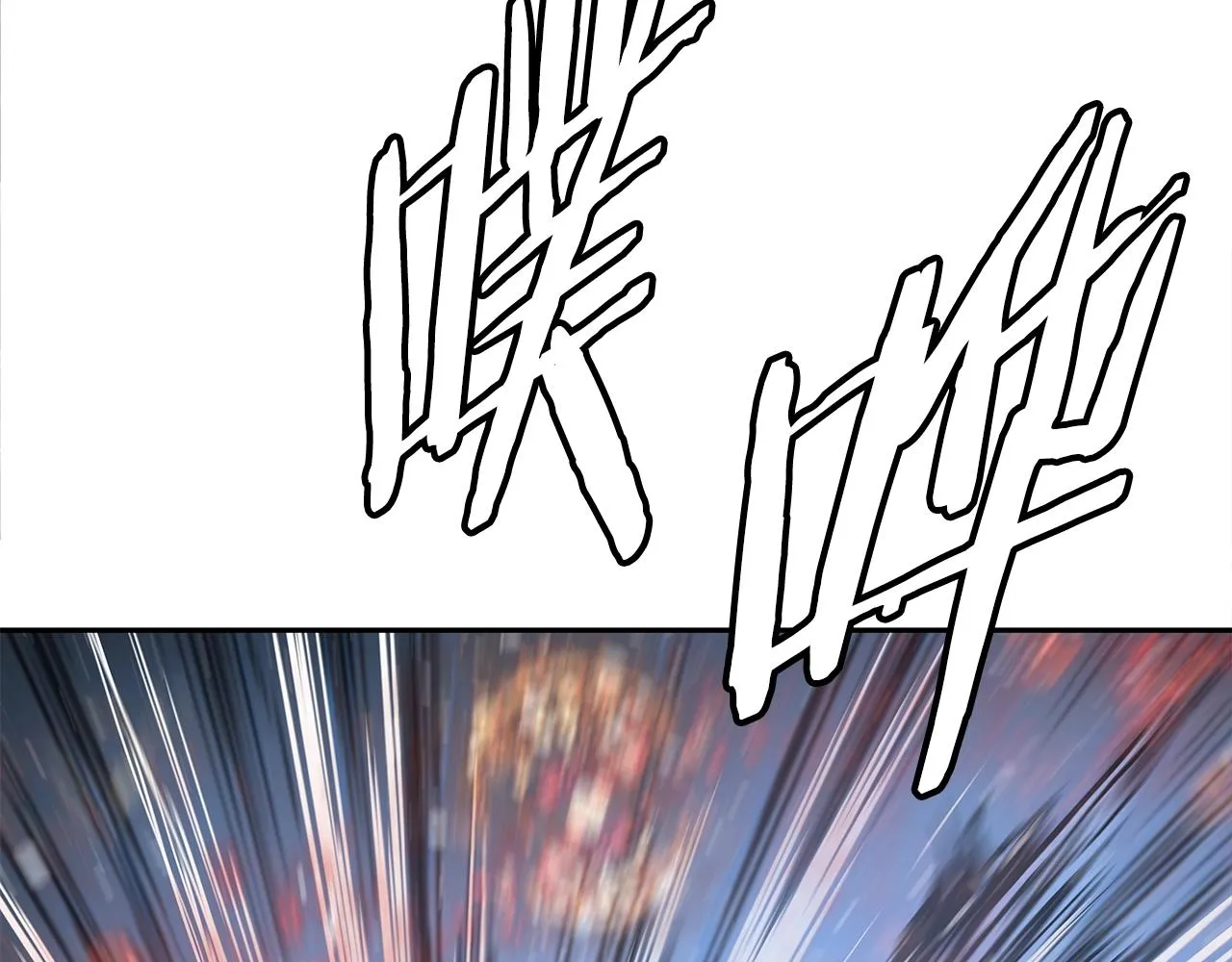 第100话 苏醒 第217页