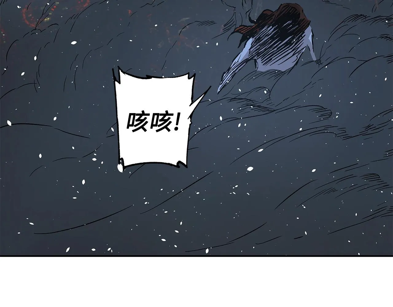 第100话 苏醒 第224页