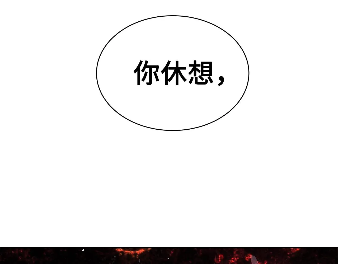 第100话 苏醒 第228页