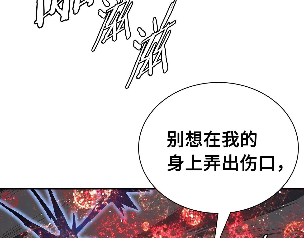 第100话 苏醒 第232页