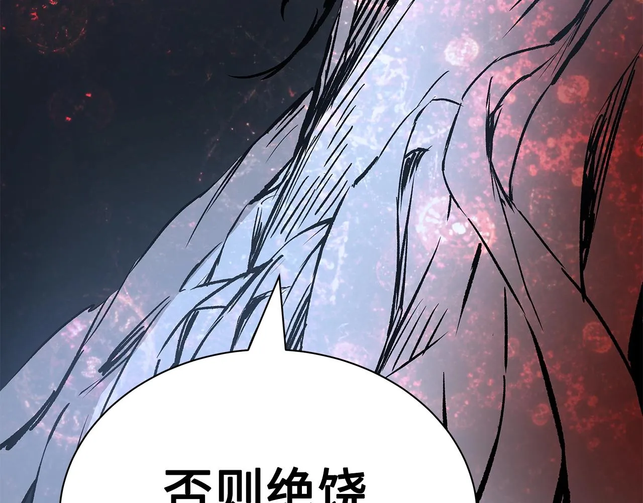 第100话 苏醒 第240页