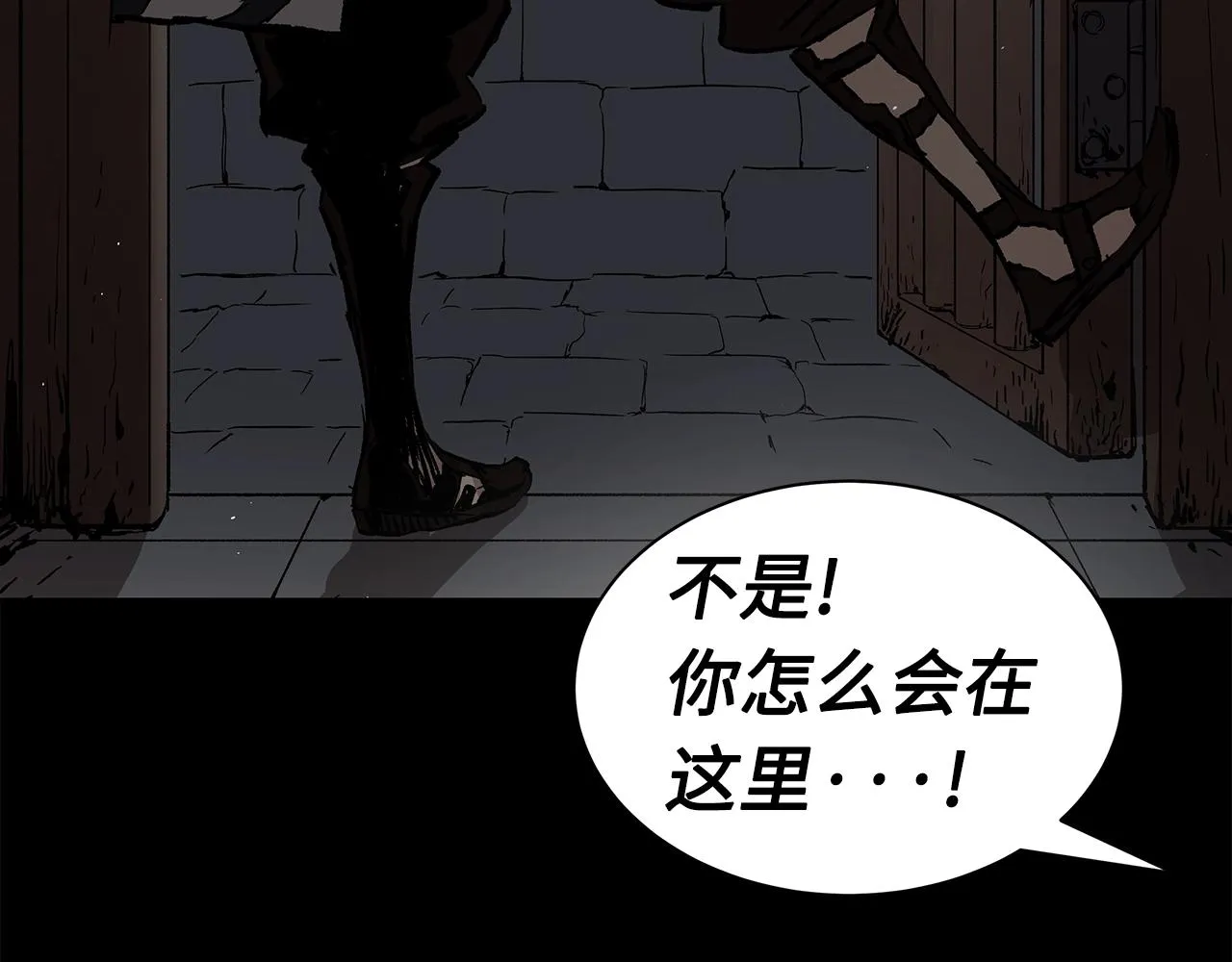第98话 歉意 第13页