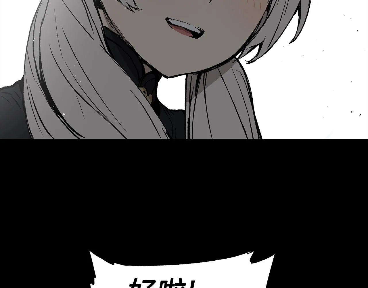 第98话 歉意 第21页
