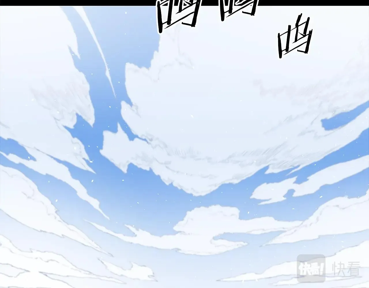 第98话 歉意 第28页