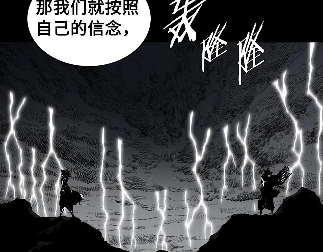 第98话 歉意 第39页