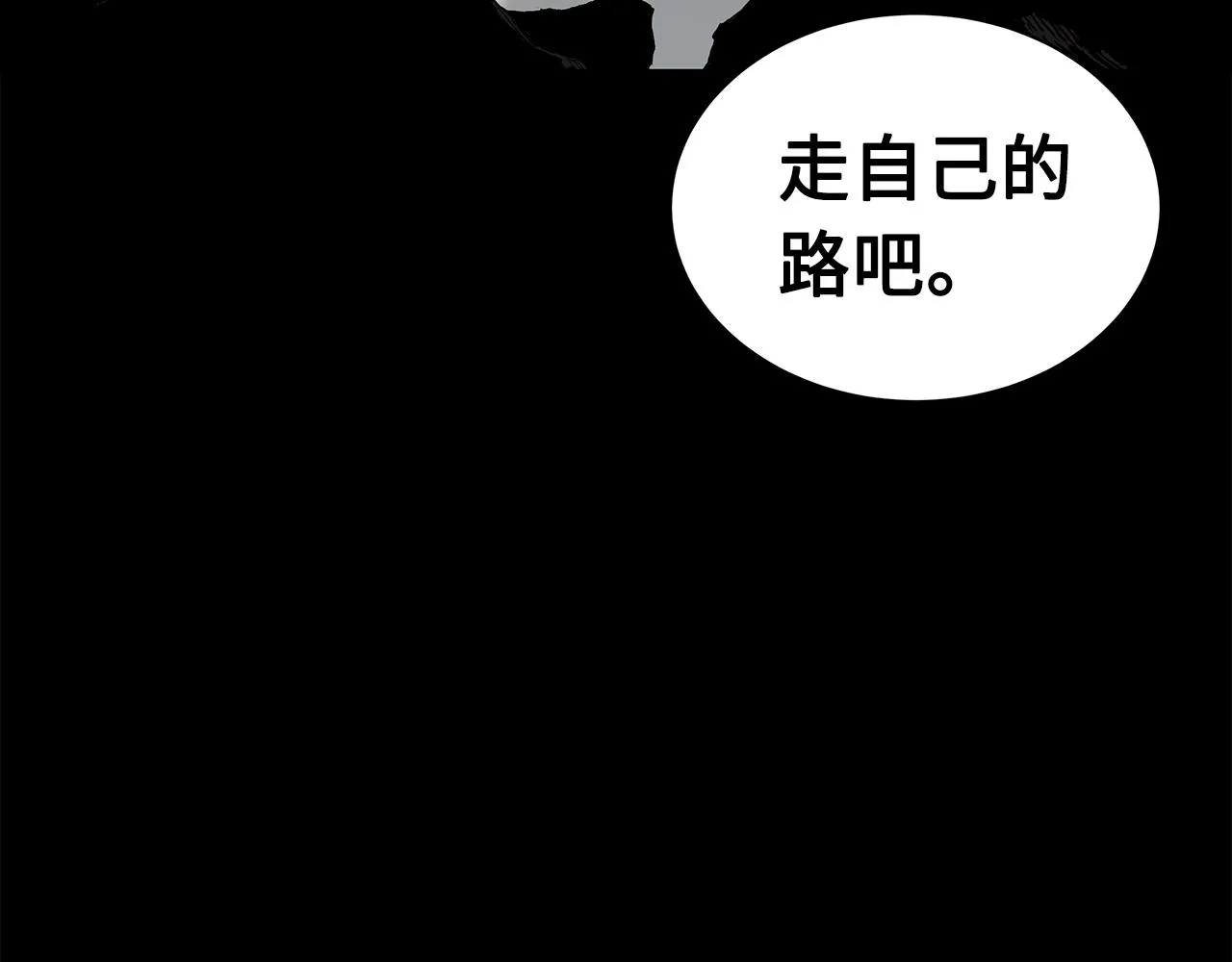 第98话 歉意 第40页