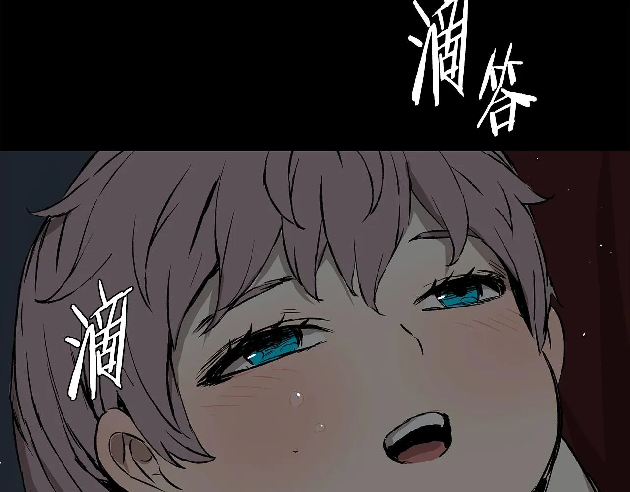 第98话 歉意 第64页