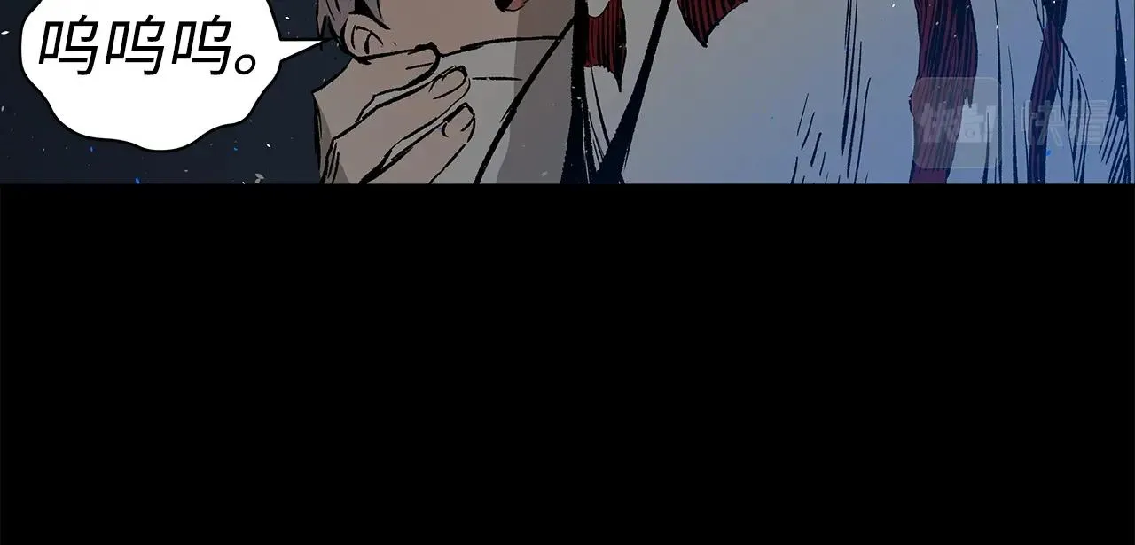 第98话 歉意 第91页