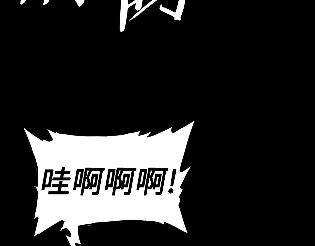 第98话 歉意 第95页