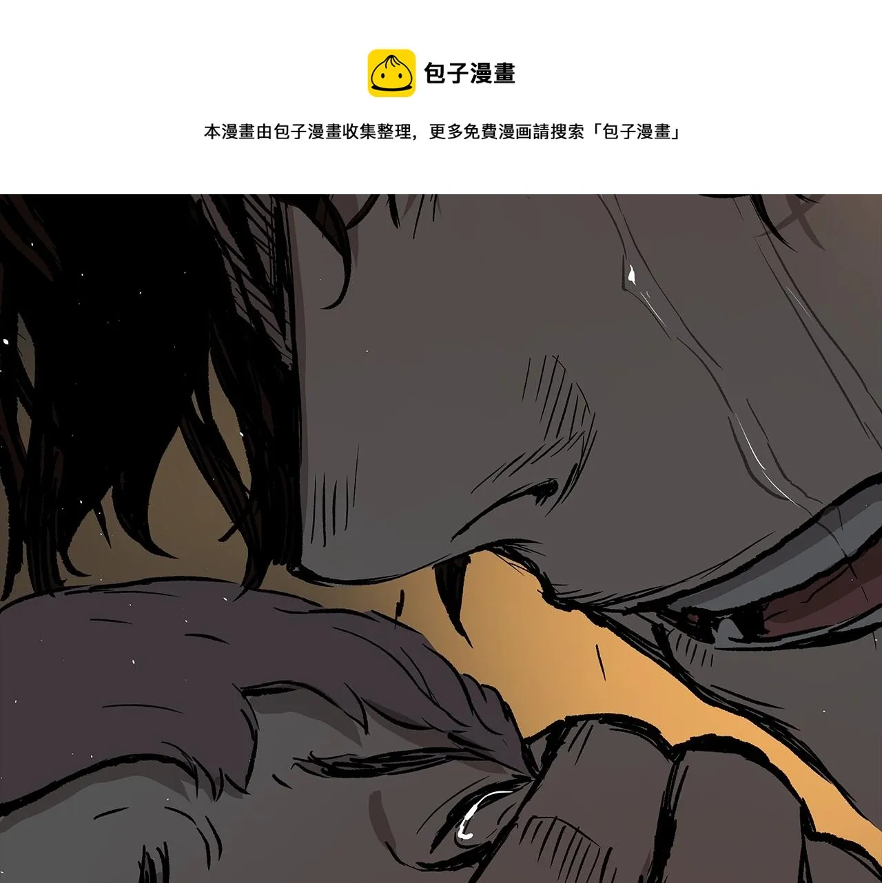 第98话 歉意 第103页